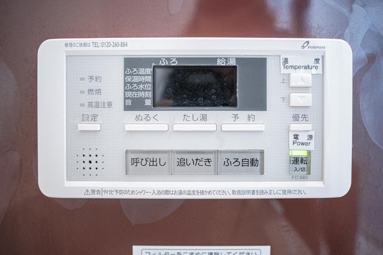 Bungetsu Shokaku Kaikan Kiotó Kültér fotó